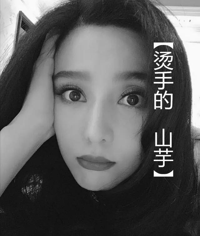 黄圣依的胸:大家讨厌一个明星的原因是什么（除了粉丝的原因）