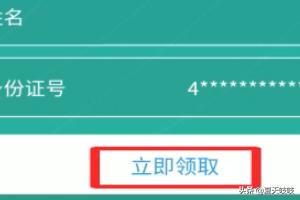 <a href=https://maguai.com/list/56-0-0.html target=_blank class=infotextkey>健康</a>大问诊二维码:现在坐火车要手机扫<a href=https://maguai.com/list/56-0-0.html target=_blank class=infotextkey>健康</a>码，老年人不会用怎么办？