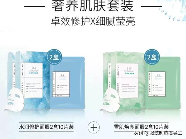 有没有靠谱的面膜品牌推荐呢？
