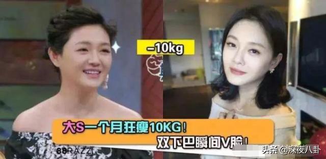 康熙来了仔仔:为何大s容颜不老，这么多年看起来还是很年轻