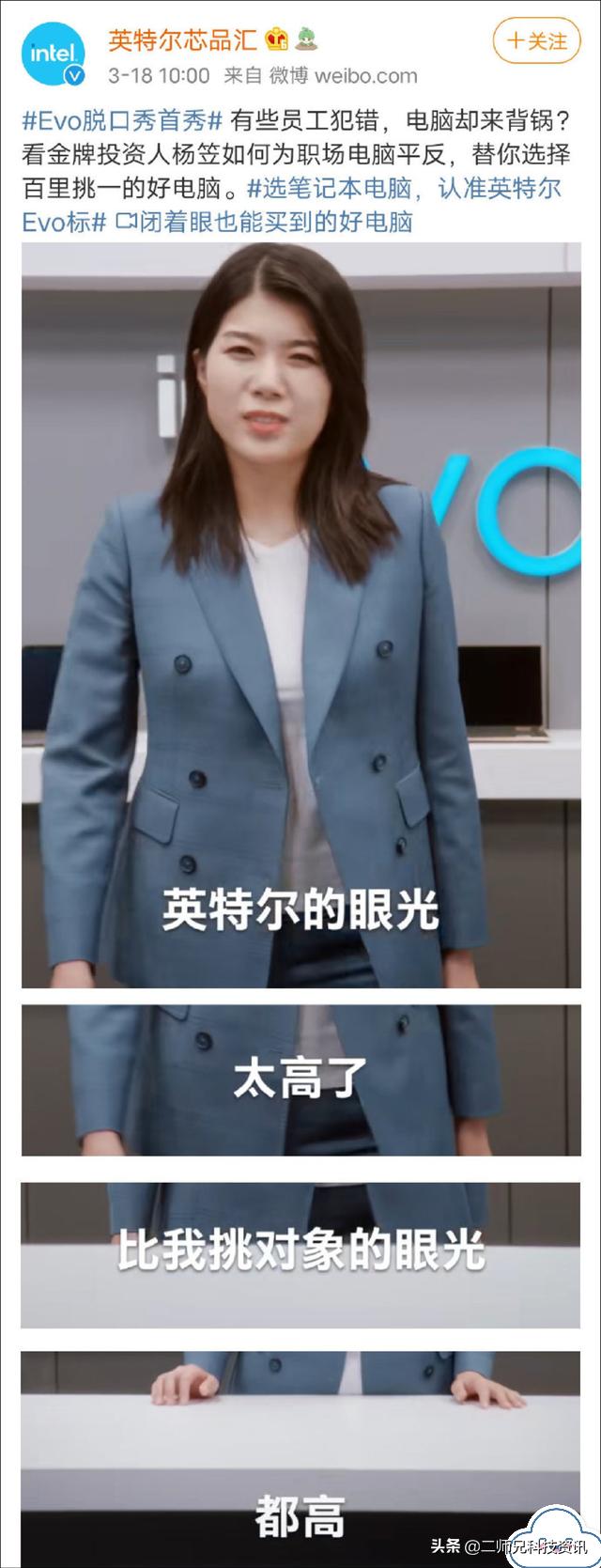 杨笠:媒体谈杨笠代言电脑遭抵制，玻璃心的到底是谁？
