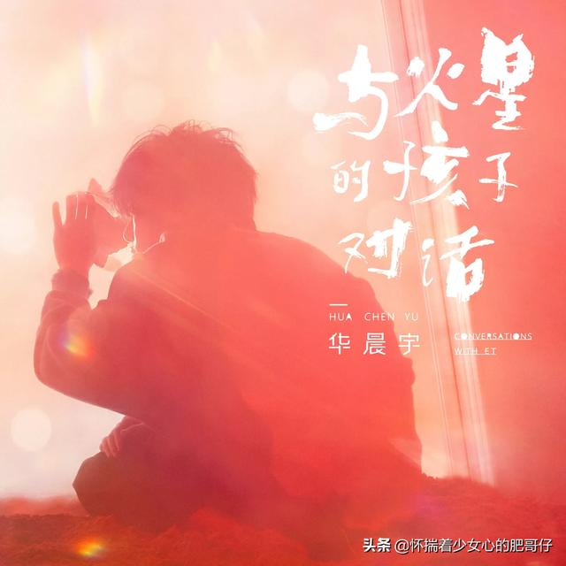 周杰伦调侃五月天:周杰伦、林俊杰、五月天、张杰、华晨宇，谁是你心中的歌王呢
