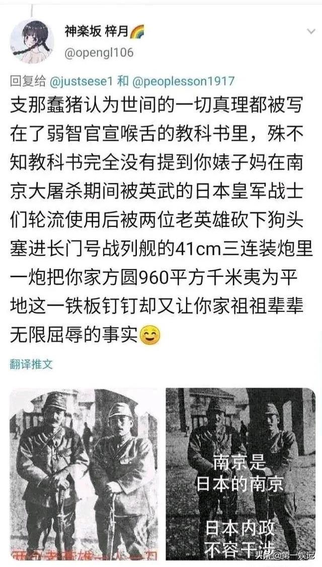 洛阳外围女<a href=https://maguai.com/personal/ target=_blank class=infotextkey><a href=https://maguai.com/group/ target=_blank class=infotextkey>微信群</a></a>:发表不当言论的季子越为何雌雄难辨？