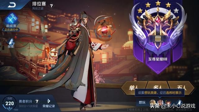 圣伯纳狗头印记代表什么含义:圣伯纳狗头代表什么含义 王者荣耀怎样练才能玩得好，不被队友骂？