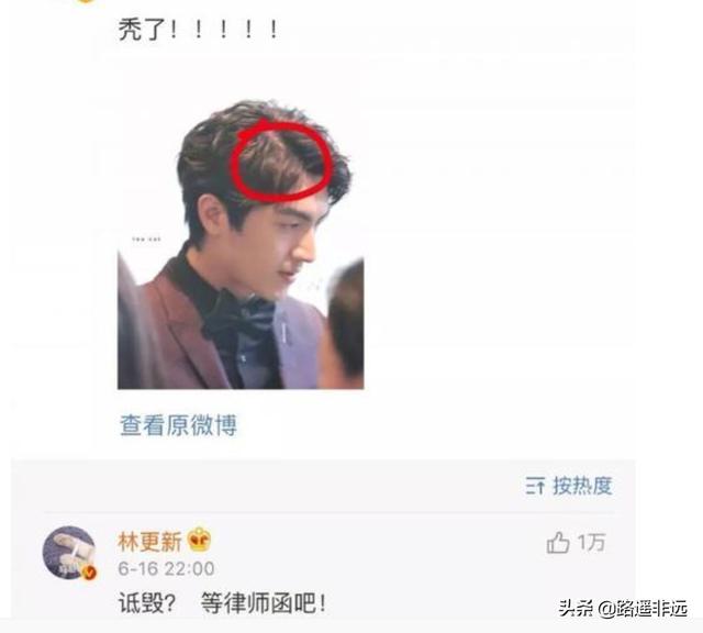 samoyedboy的微博:为什么说林更新是娱乐圈的一股清流？