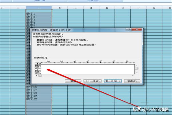 表格分列,excel如何将数据分列？