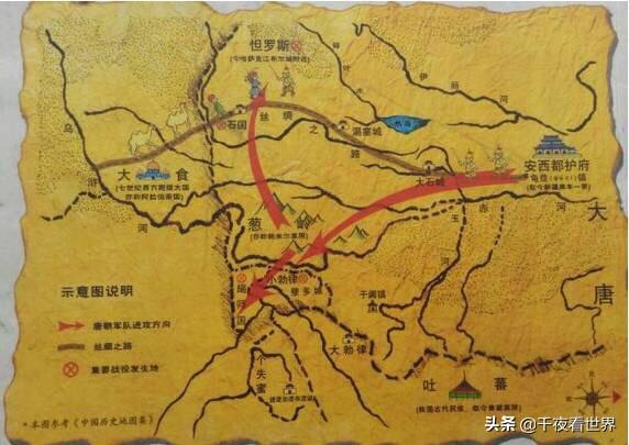 大唐灭印度之战:怛罗斯之战，唐帝国败给了阿拉伯帝国，为何后人依旧认为唐很强？
