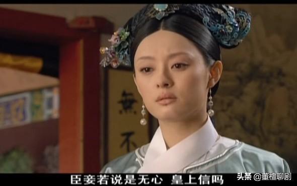 椒房之宠:《甄嬛传》中，皇上什么时候彻底把甄嬛伤透了，从此不再爱皇上