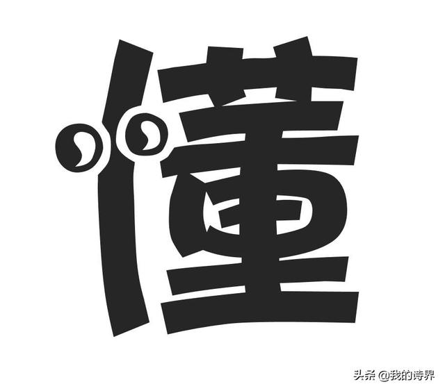 描写景物比较细腻的诗有哪几首？略举一两首？
