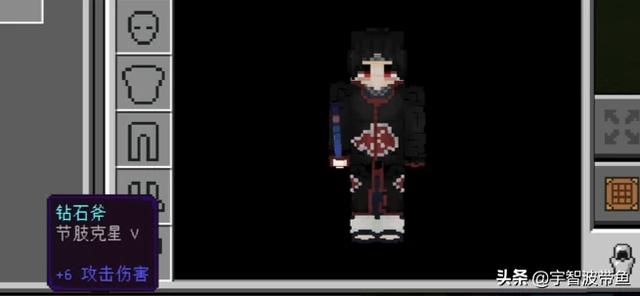 头条问答 我的世界斧头能附魔什么 怎么样 浩然然丶风沉雨默的回答 0赞