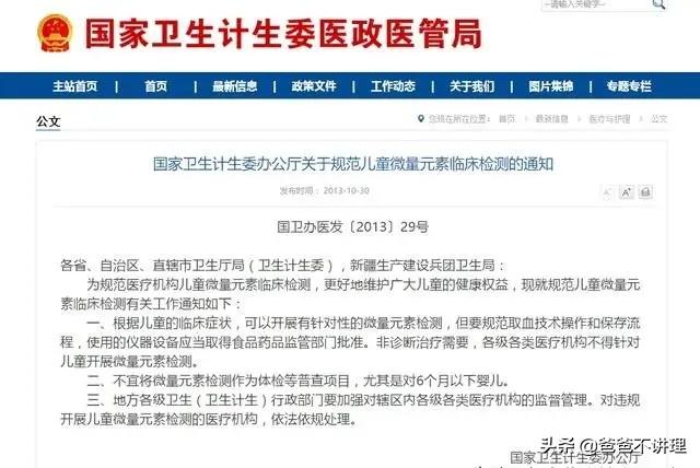 采血管颜色抽血顺序,我们去医院抽的血都到哪里去了？