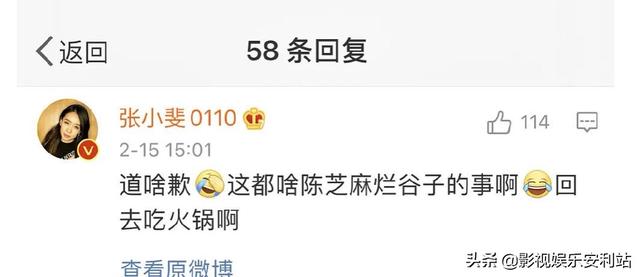 李佳璘:张小斐凭《你好，李焕英》走红，她的同班同学除了杨幂还有谁？