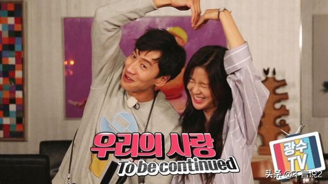 李光洙李先彬宣布分手:如何评价李光洙在runningman中的表现及发展