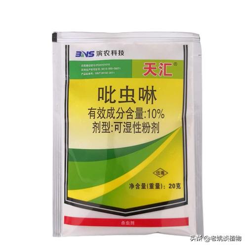 蚜虫怎么防治:蚜虫防治有什么好的办法吗？