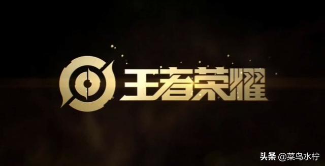 王者荣耀要给英雄打上绿色熟练度打什么模式最快？