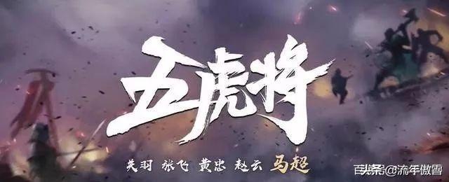 《王者荣耀》马超五虎上将的版本提前上线,是意味着赛季更新后有更大的版本更新吗？
