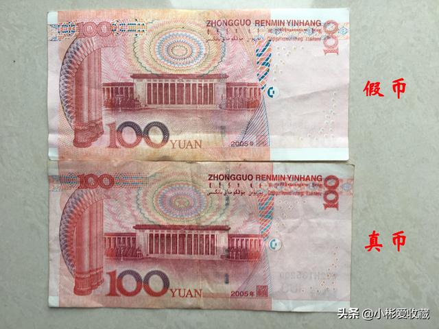 女人梦见收到假钱收到假币怎么处理可以收藏吗