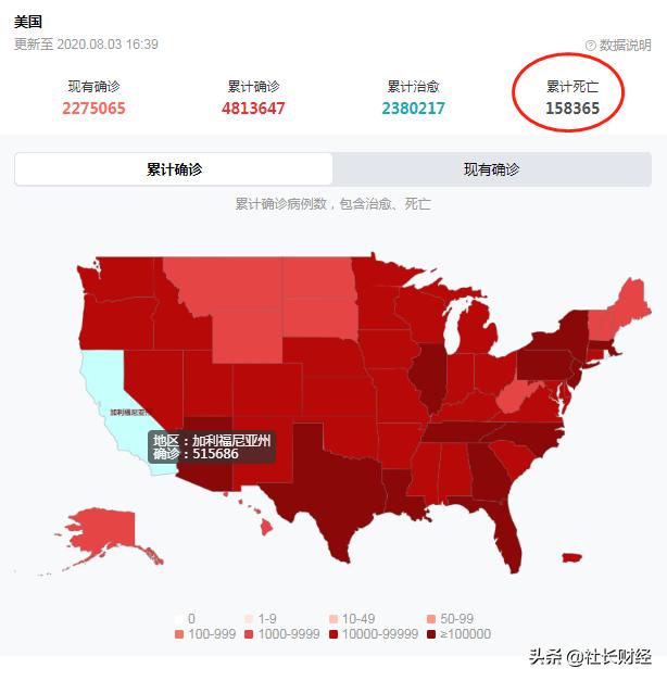 美国有多少人:美国疫情将近一百万人，再过一个月离两百万也就不远了你们说呢？