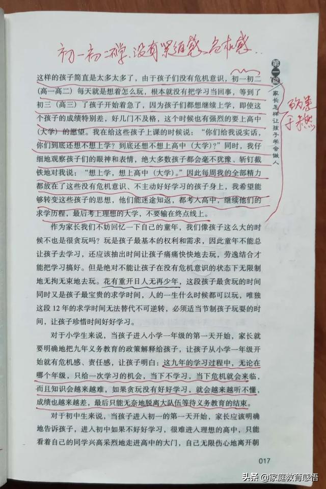 十年商业化，把这些广告系统的底层逻辑一次性全都告诉你，校外培训大缩水，谁会成为最终受益者