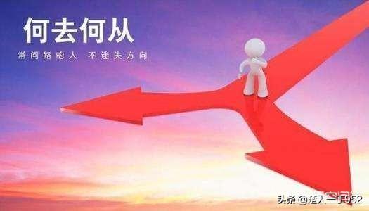 三十而立,应该活成什么样？