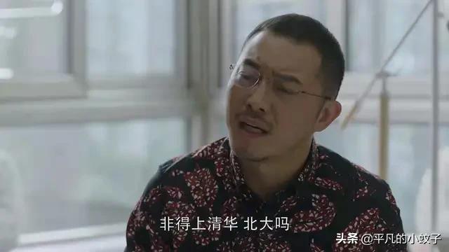 沙溢主演的电视剧:《对你的爱很美》，演员很棒，剧情真烂，家庭剧走不出错位怪圈
