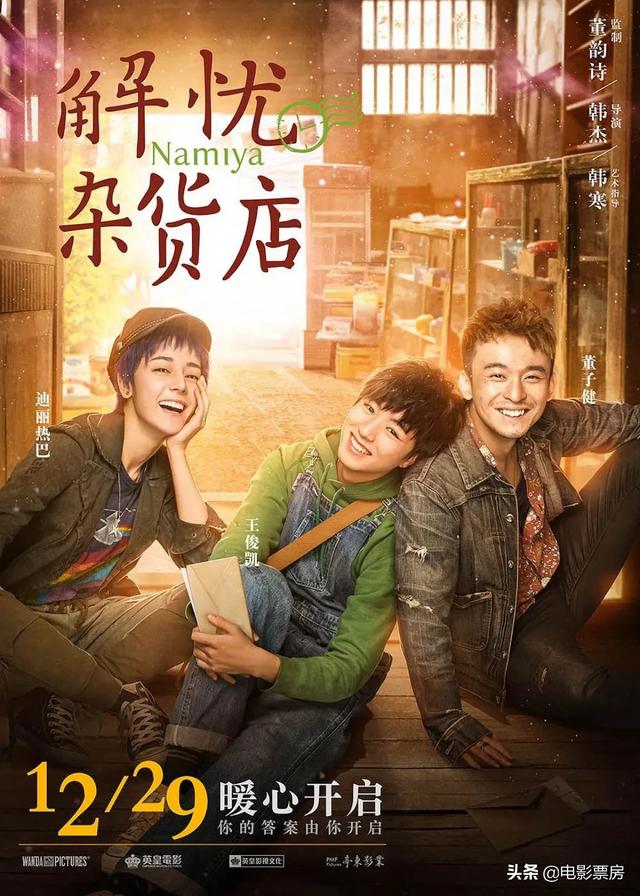 tfboys超少年密码:TFboays出演的电影有哪些？请推荐几部？