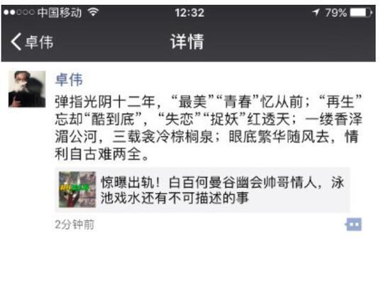 唐国强前妻自杀:为什么说唐国强的演技很高超？