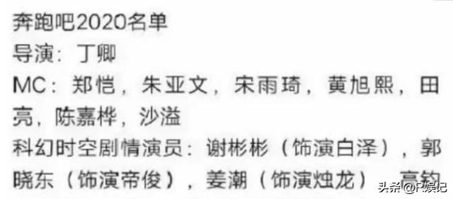 八百演员阵容表:电影八佰哪位明星演技大爆炸？