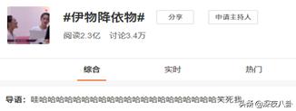 孟佳观众喜爱度第一:《乘风破浪的姐姐》中张含韵倒数第一是否，票数是否真实？