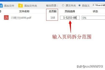 怎么把pdf合并成一个pdf,怎样合并或分割PDF文件？