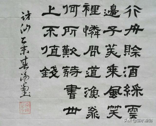 “我太难了”这句话用哪句诗词来描述比较合适？请教各位大佬？