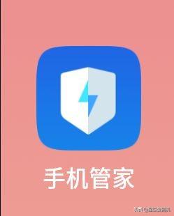 手机上自带的手机管家和应用商店的手机管家那一个又好又安全？