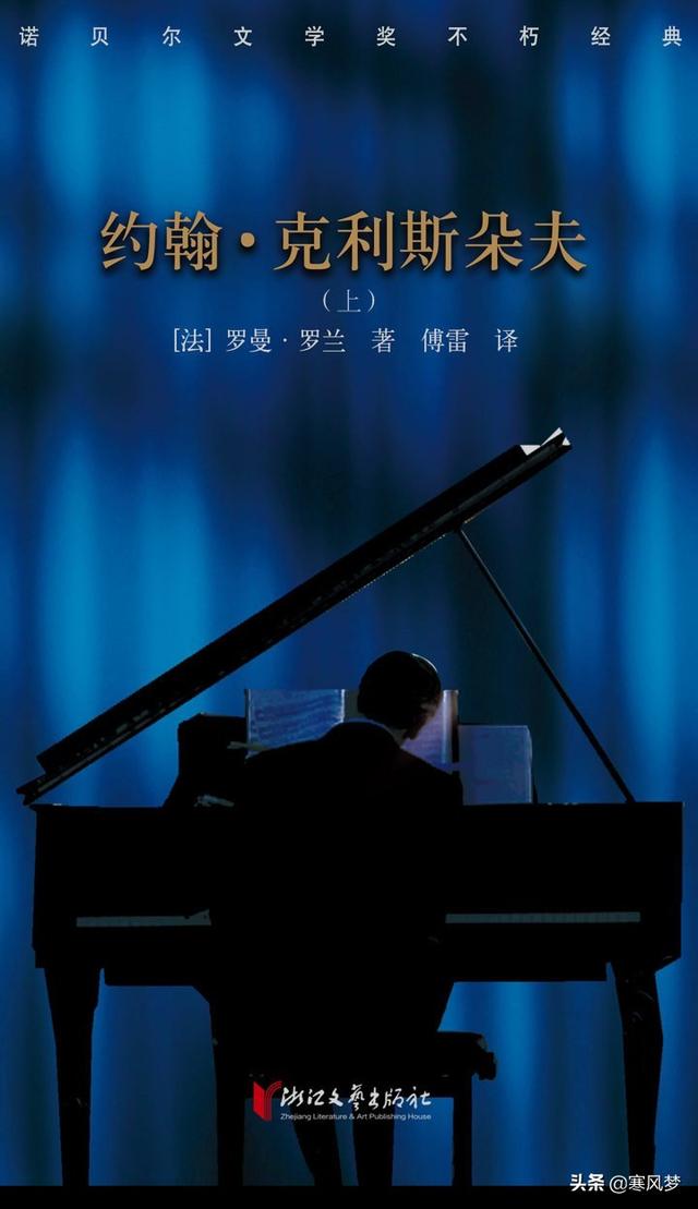 文学作品里有哪些经典开场白？