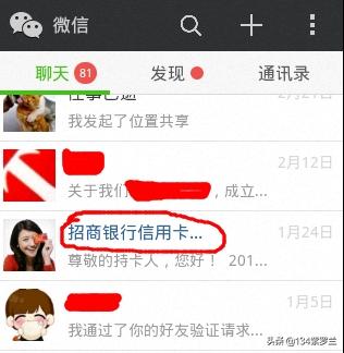 微信公众平台企业号怎么管理应用