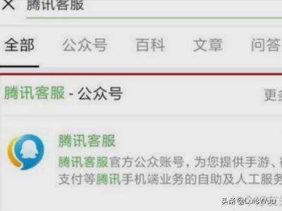 微信右上角有搜素符号:微信被人举报怎样让风险提示快点下去(微信被人投诉风险提示)