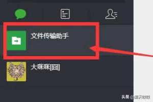 手机微信照片怎么传到电脑上:如何把手机上的微信照片导入电脑？