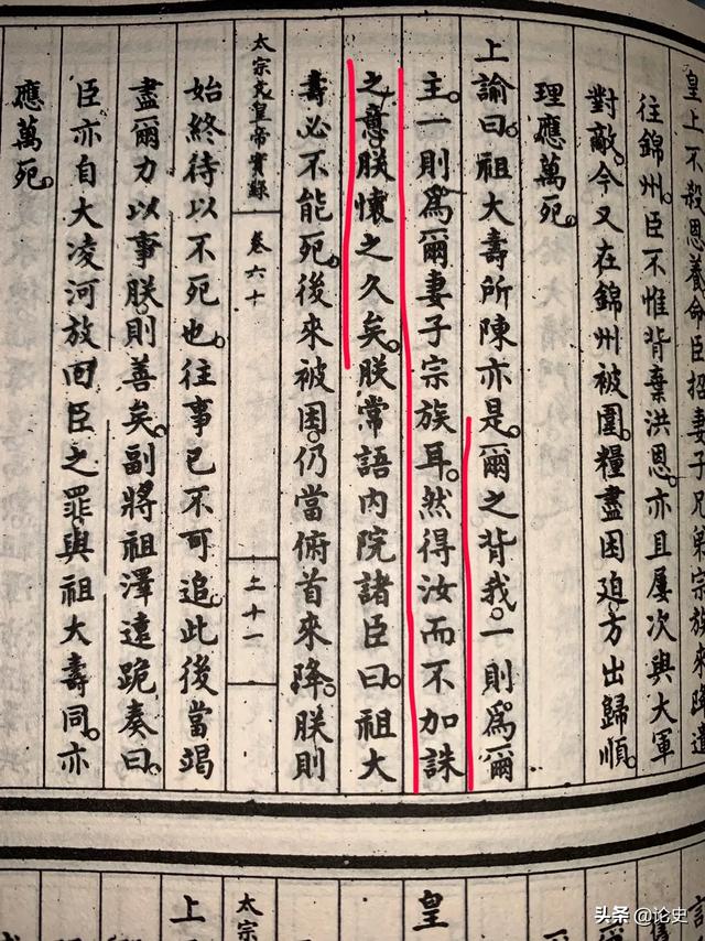 何兆武逝世:祖大寿为什么要杀何可纲？如何看待他的投降？