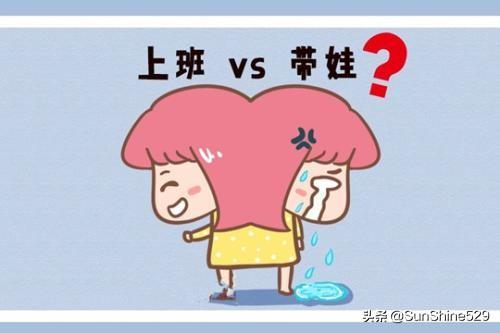 宝妈在家怎么赚钱:适合宝妈在家赚钱的十种方法，怎样在家里挣钱