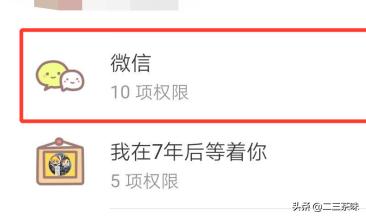 微信小程序地图定位功能:微信实时定位怎么更改位置？