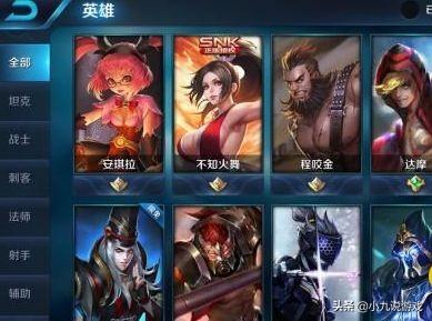 王者忘记密码怎样解开？