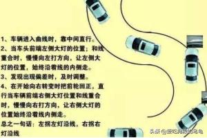 科目二考试技巧顺口溜,科目二考试必胜口诀技巧？