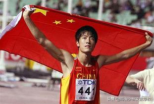 刘翔最快纪录:博尔特、刘翔、苏炳添谁最快