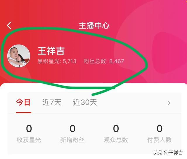 小红书涨粉卖号，如何月增收入5000+？，假如自媒体账号有10000个粉丝，每天能挣钱多少