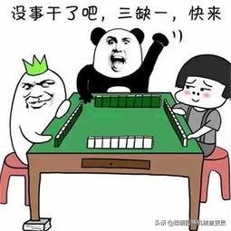 抽烟、喝酒、打<a href=https://maguai.com/list/67-0-0.html target=_blank class=infotextkey>麻将</a>、朋友多、常聚会，这种男人活着是为了什么