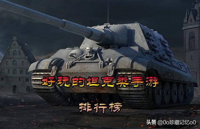 画质超高的手游:哪一款手游的画质比较清晰？