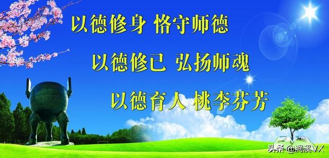 韩国:性犯罪者不能当教师,对于这种做法你怎么看？支持吗？