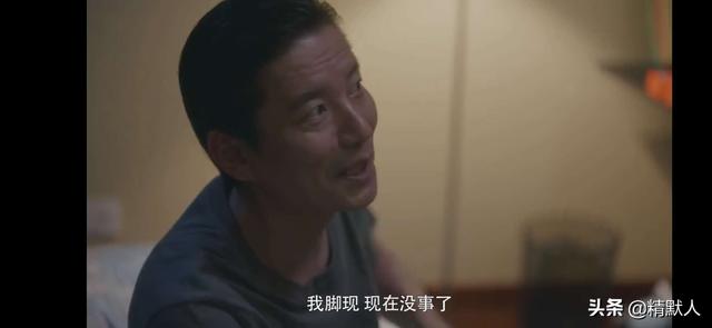 谢亭丰:《安家》中，谢亭丰的美娇妻有点不对劲儿，这两人什么关系？