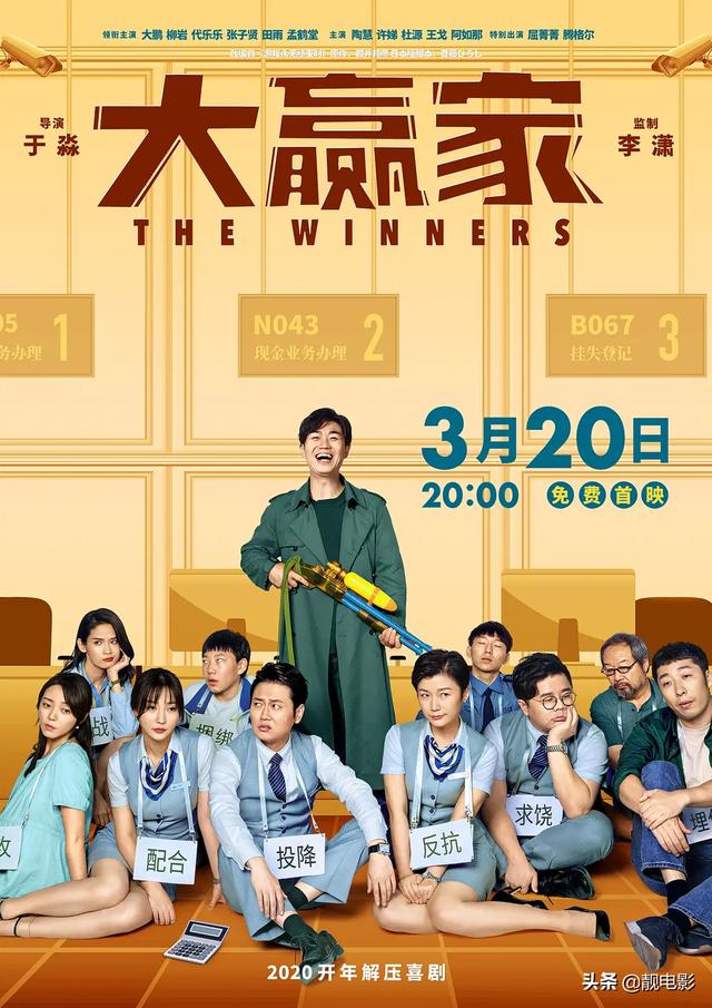 新片介绍:2020年，值得期待的电影有哪些，求推荐？