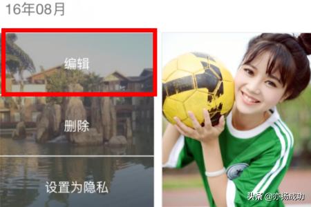 怎么制作免费的电子<a href=https://maguai.com/list/43-0-0.html target=_blank class=infotextkey>音乐</a>相册
