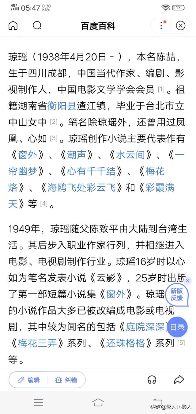 宝妈有几个前男友:男生在乎女朋友之前有几个男朋友吗？